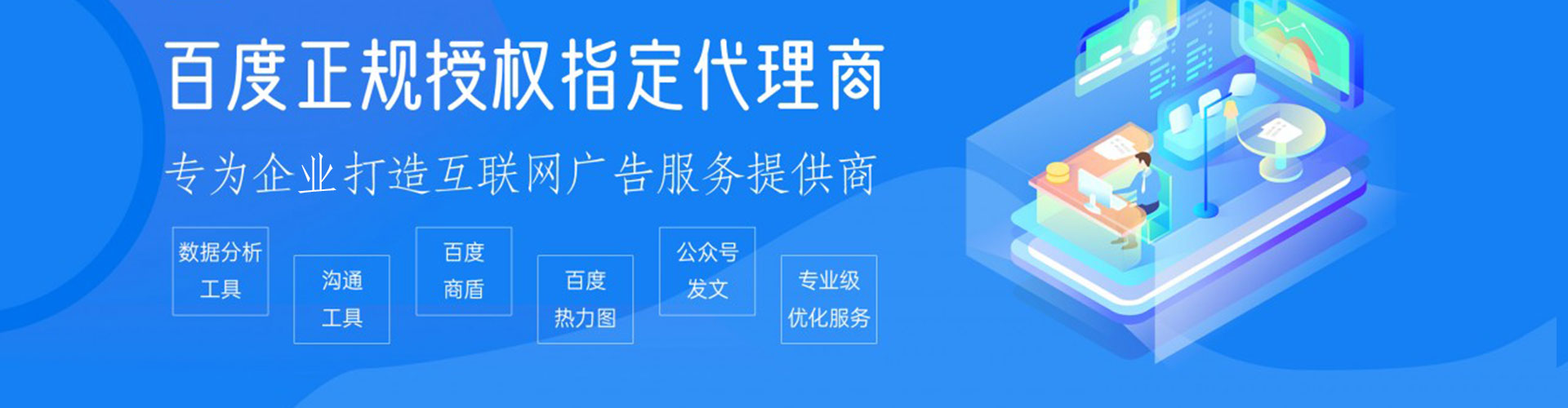 屯溪sem推广