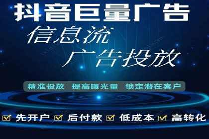 某公司SEM优化托管后的显著效果展示