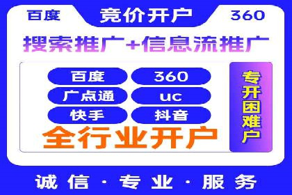视频信息流广告运营的创意与效果分析